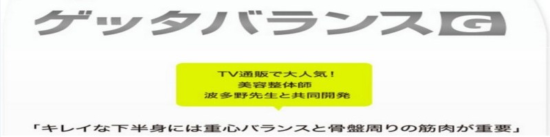 ���߂Γ��ނقǈ������܂�I�L���C�ȉ����g�ցI�I���T�C�g